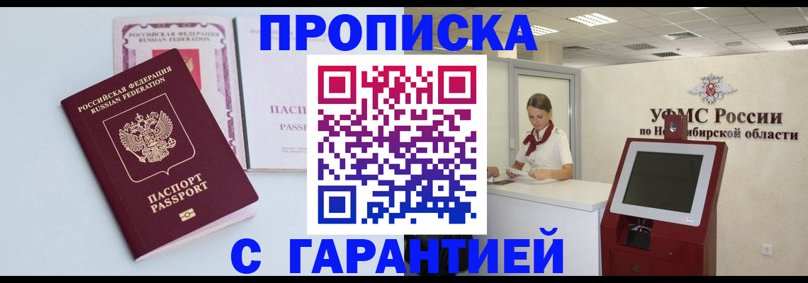 форма 3 в Королёве