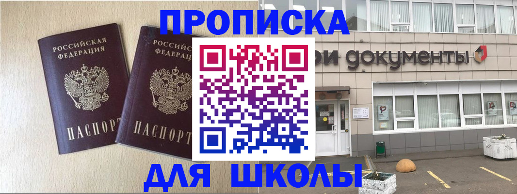форма 3 в Королёве